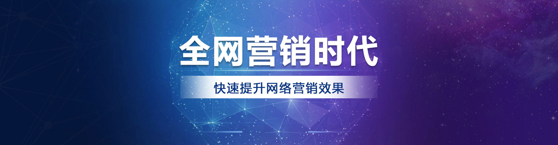 白碱滩百度搜索推广