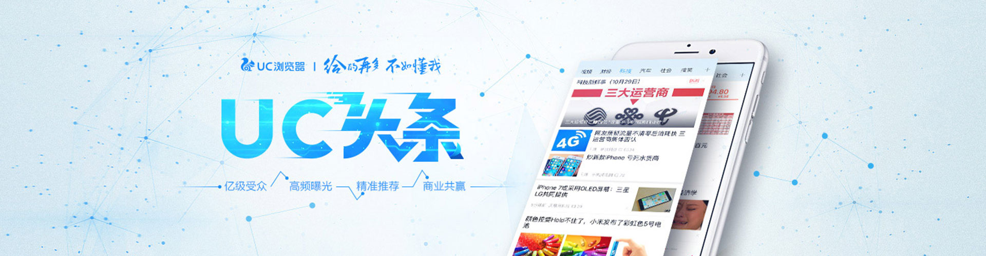 白碱滩百度竞价排名