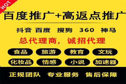 体育产业SEM外包营销的典型案例分析