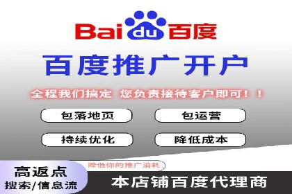 竞价代运营实战经验：从失败到成功的转变
