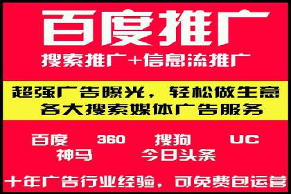 信息流广告公司案例解析：大数据应用实例